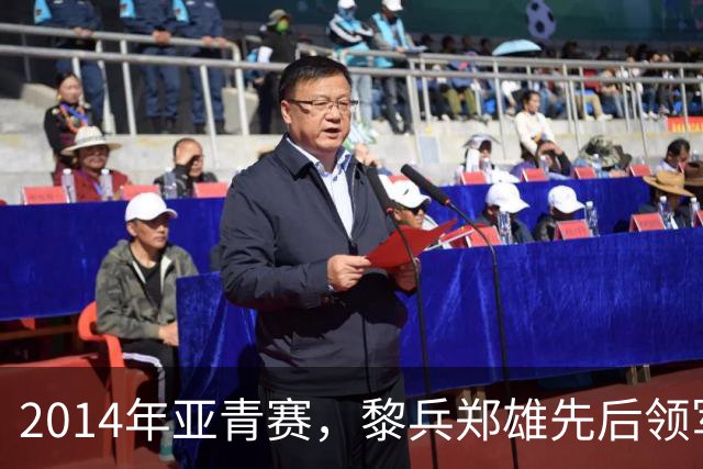 2014年亚青赛，黎兵郑雄先后领军，韦世豪双响射日，国青止步八强
