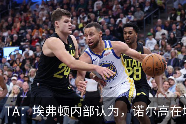 TA：埃弗顿内部认为，诺尔高在场上仍能做出巨大贡献